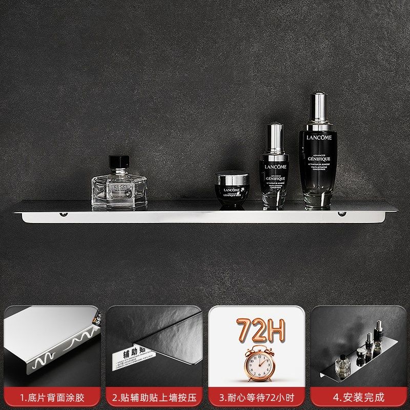 卫生间洗漱台置物架304不锈钢浴室一字板搁板收纳架极简风长方形,淘宝优惠券,粉丝福利购,淘宝优惠卷