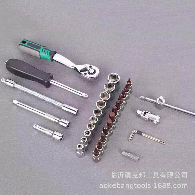 53件套54件套46件套汽修工具组套筒棘轮扳手全套五金工具大全组合,淘宝优惠券,粉丝福利购,淘宝优惠卷