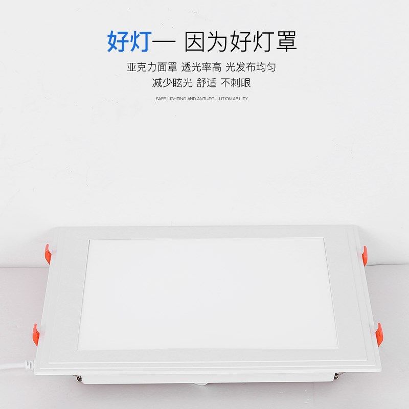 方形老式卡扣LED嵌入式防水厨卫灯20x20厨房灯T卫生间护眼吸顶灯,淘宝优惠券,粉丝福利购,淘宝优惠卷