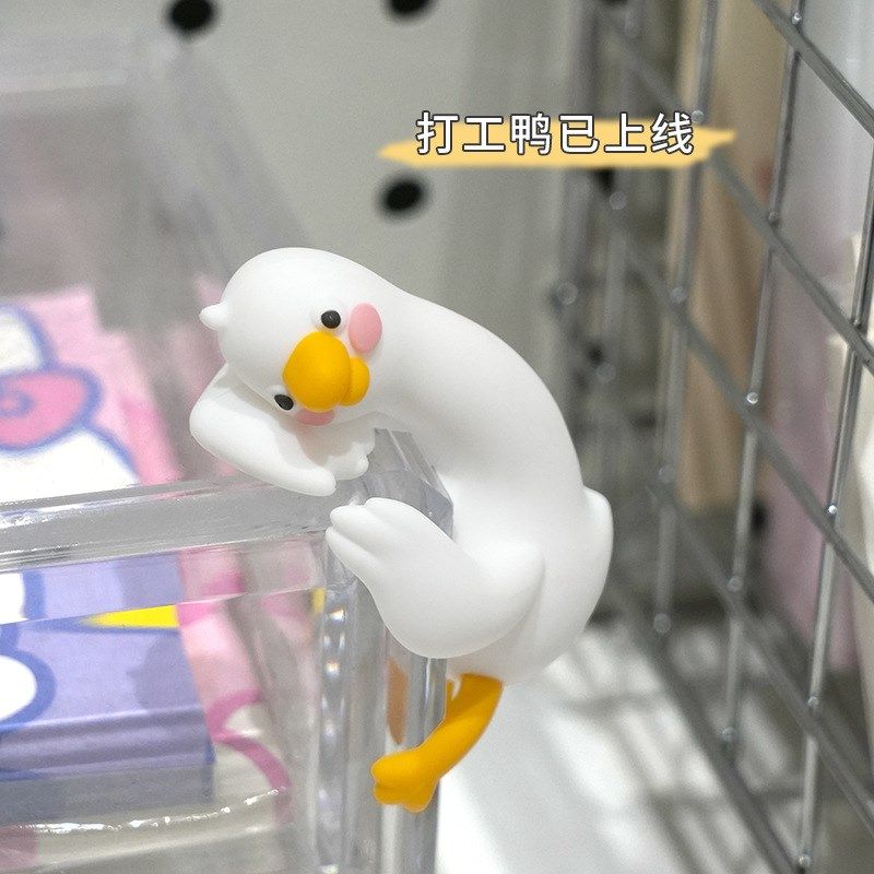 上班好累鸭打工人显示器屏幕趴趴摆D件车载汽车内饰中控台装饰治,淘宝优惠券,粉丝福利购,淘宝优惠卷