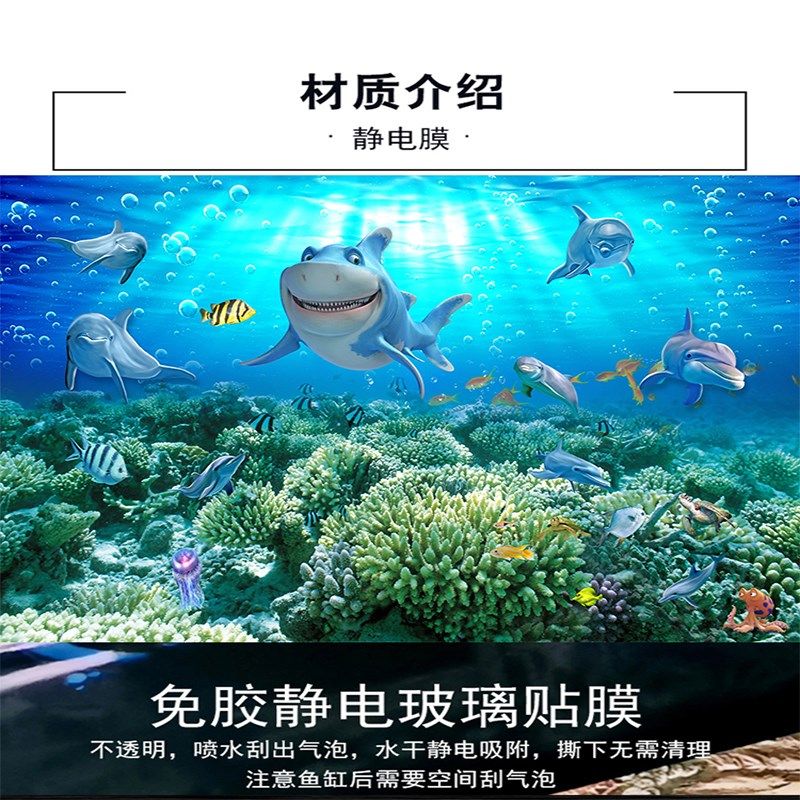 鱼缸背景贴纸新款蓝白渐变色鱼缸壁纸自J粘免胶单面静电贴纸背景,淘宝优惠券,粉丝福利购,淘宝优惠卷
