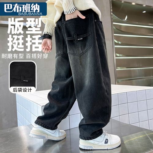 男童牛仔裤秋冬款2024新款儿童裤子冬季加绒大童休闲裤Z男孩长裤 - 图1