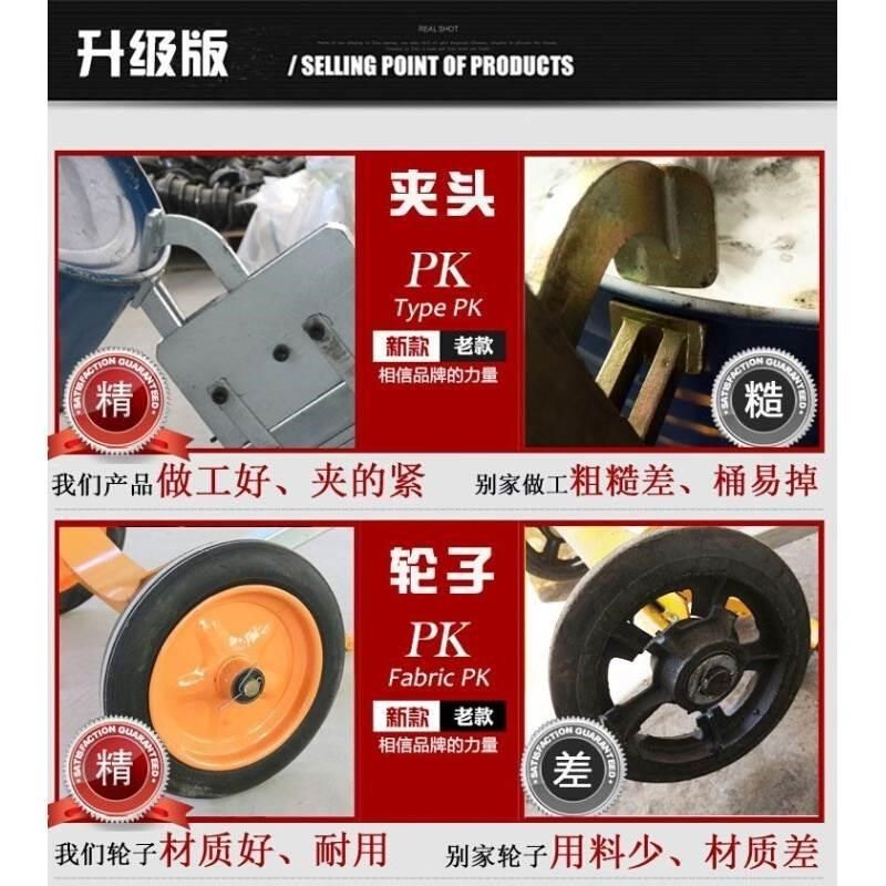 油桶搬运车铁桶塑料o桶手动装卸车手推车拉圆桶小拖车搬运工具神,淘宝优惠券,粉丝福利购,淘宝优惠卷