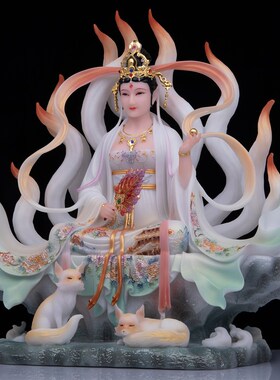 康盛新款九尾狐娘娘像汉白玉九姑娘红衣白衣青丘涂山女狐家用摆件