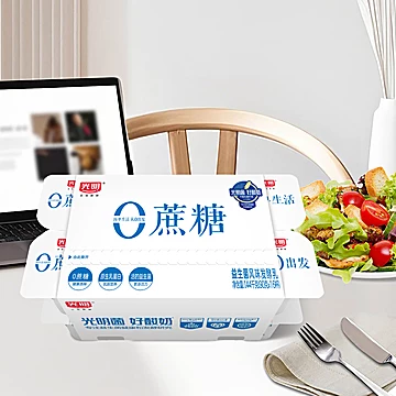 光明0蔗糖酸奶八连杯90g*8杯[9元优惠券]-寻折猪