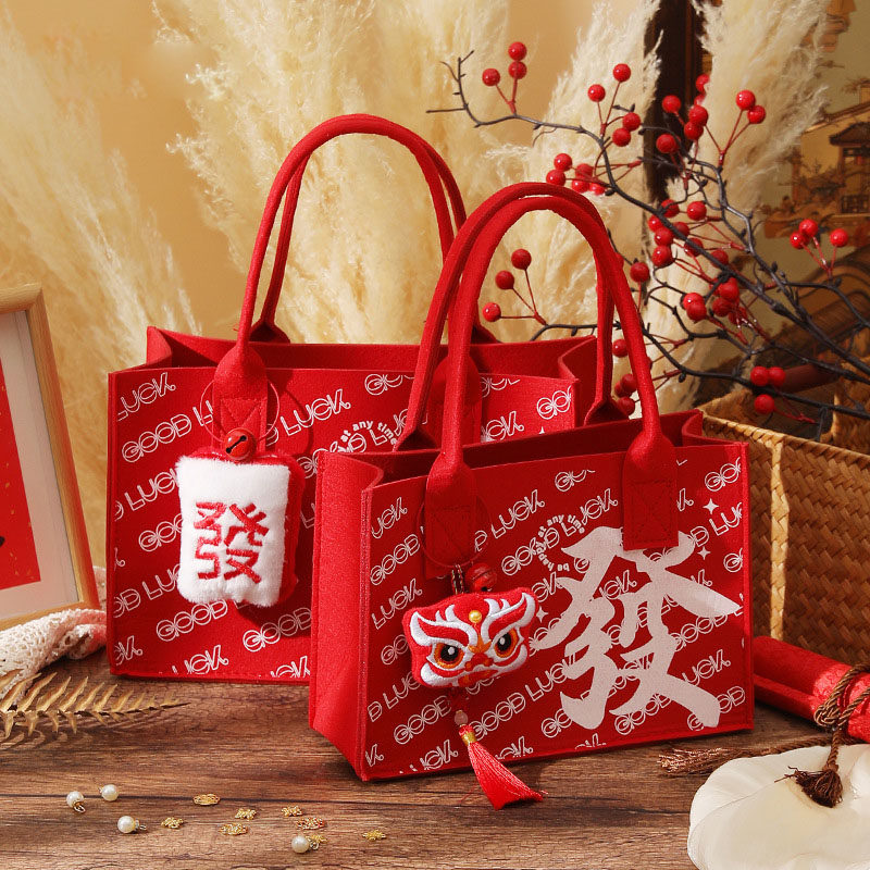 2026马年春节礼盒中国风红色毛毡包手提毛毡袋新年伴手礼包装袋子,淘宝优惠券,粉丝福利购,淘宝优惠卷