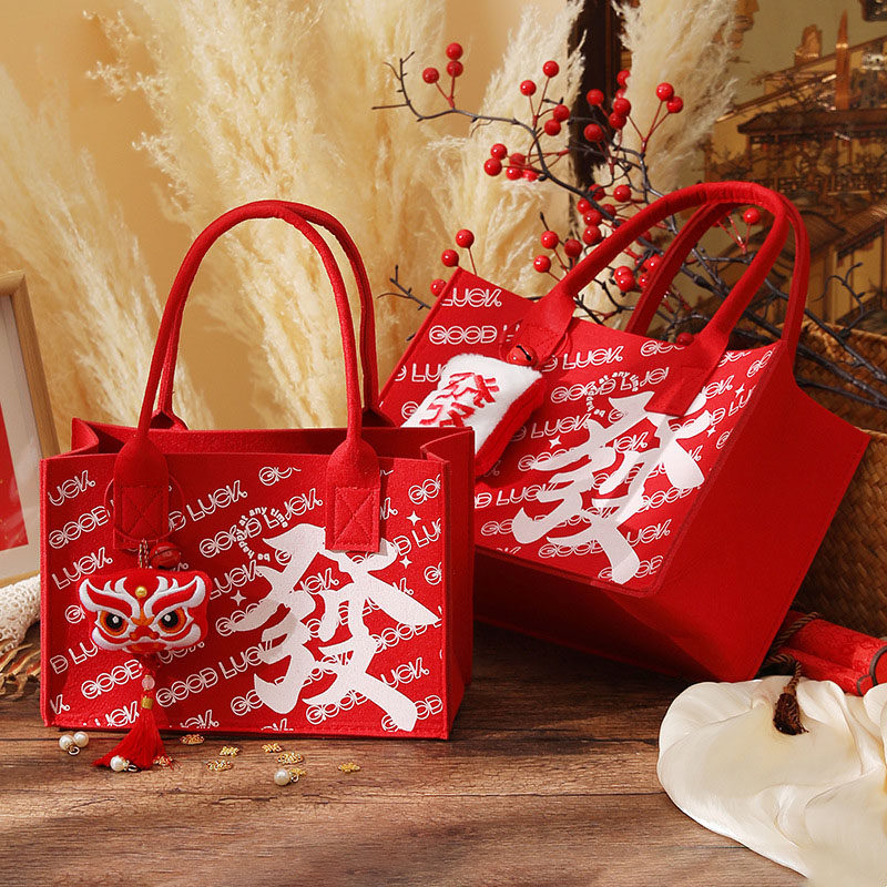 2026马年春节礼盒中国风红色毛毡包手提毛毡袋新年伴手礼包装袋子,淘宝优惠券,粉丝福利购,淘宝优惠卷