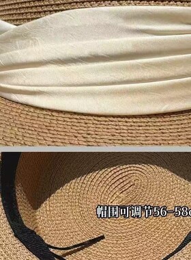 草帽遮阳帽女藤井树同款帽子夏季新款海边沙滩帽防晒帽平顶礼帽