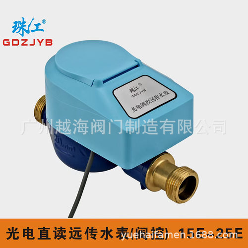 光电直读远传水表RS485/ModBus/188远传阀控数字有线远传干式水表 - 图2