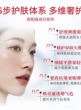 白鹿丹氨甲环酸精华液PDRN精华
