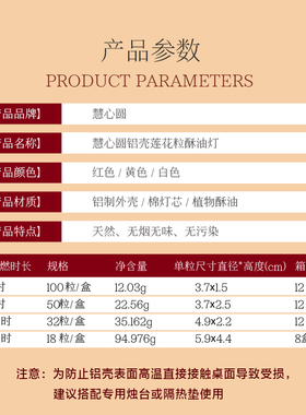 酥油灯供佛灯长明灯无烟无味蜡烛家用纯植物油铝壳4/8小时燃油灯