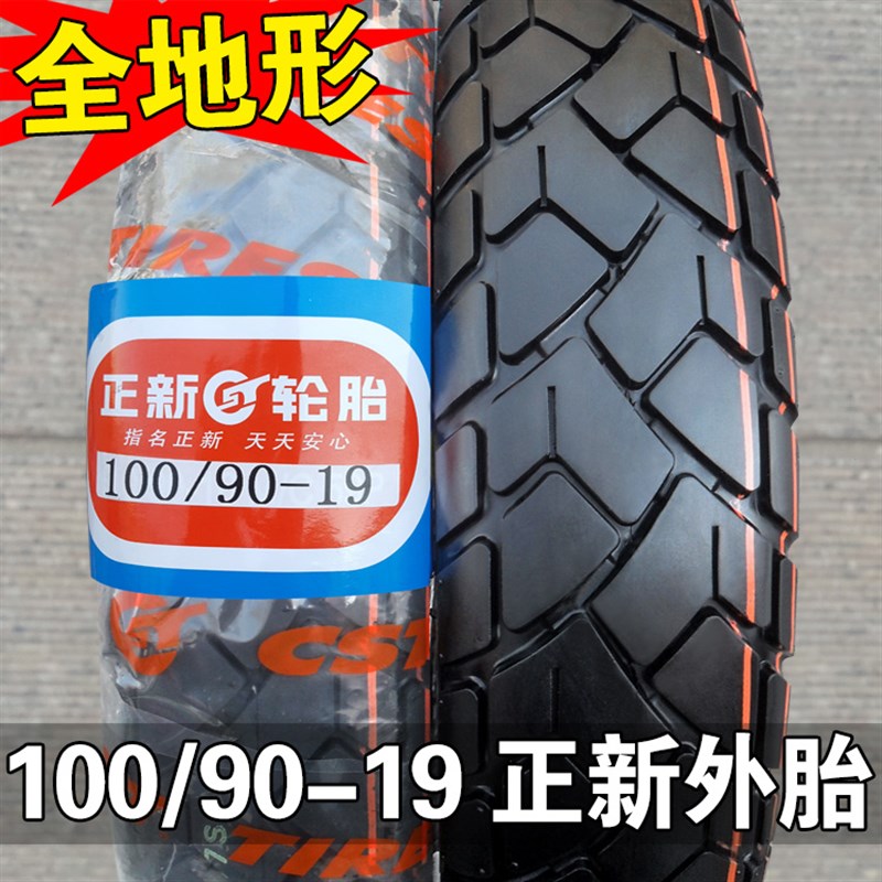 正新轮胎100/90-19摩托车越野 1009019寸全地形防滑内外胎轮胎 - 图1