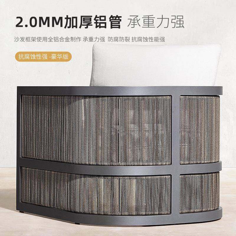 别墅户外发庭露台阳32288台高端露院天防花水沙室外园休闲藤编沙,淘宝优惠券,粉丝福利购,淘宝优惠卷