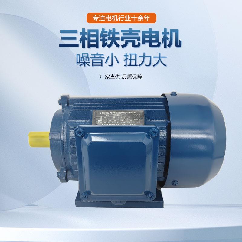 铁壳立卧式三380V电动KCA机相大功全率铜交流动力单元异型电压电 - 图1