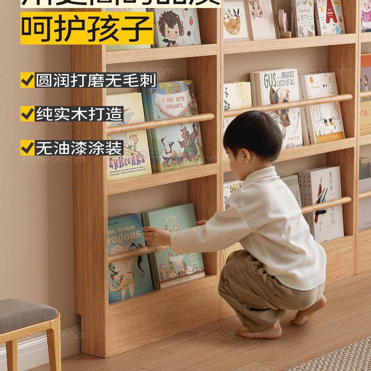 墙上门后置物实架木书DUZ孔架一体挂墙墙儿童绘本壁挂免打超窄靠,淘宝优惠券,粉丝福利购,淘宝优惠卷