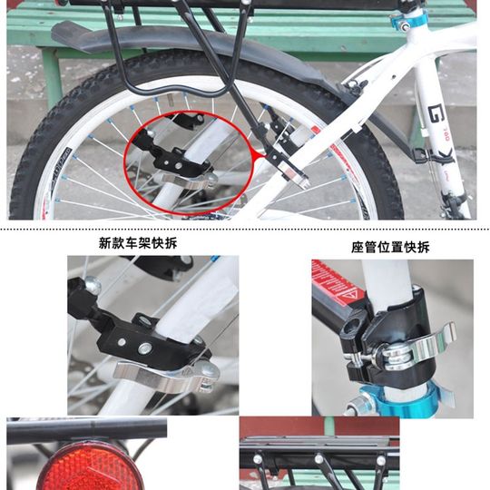 Велосипедная стойка, быстросъемная задняя вешалка из алюминиевого сплава, дисковый тормоз с дисковым тормозом для горного велосипеда, стойка для заднего сиденья, аксессуары для хвостовой стойки велосипеда