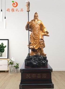 纯铜关公摆件九龙关公武财神商铺客厅公司办公室乔迁开业礼品大号