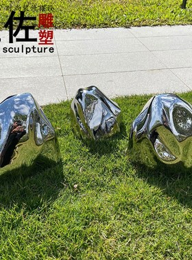 不锈钢镜面鹅卵石雕塑几何块面太湖石户外金属假山园林景观石摆件