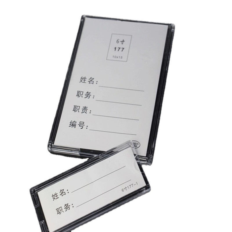 现货速发爆厂促压克力卡槽A4双层职务相框透明插盒s5寸有机塑料标,淘宝优惠券,粉丝福利购,淘宝优惠卷