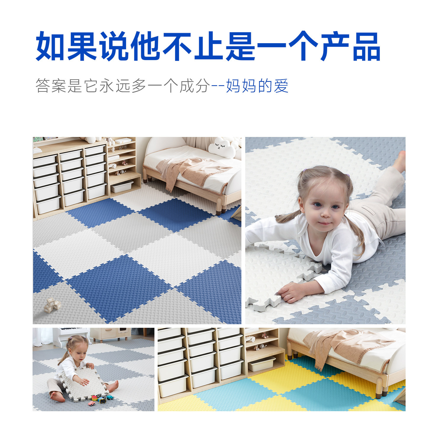 儿童泡沫拼接地垫加厚家用榻榻米宝宝爬行垫地板垫子婴儿爬爬垫,淘宝优惠券,粉丝福利购,淘宝优惠卷