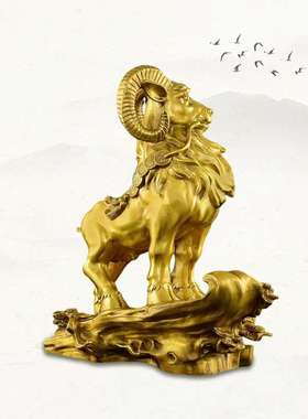 纯铜羊摆件铜吉祥物领头羊家居客厅办公室店铺开业装饰铜艺铜制