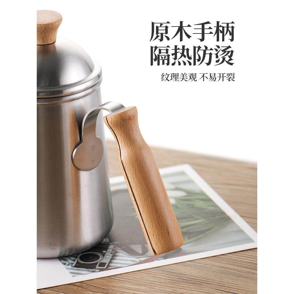 304不锈钢木柄手冲壶细口长嘴咖啡冲泡壶户外野餐明火烧水壶650ml,淘宝优惠券,粉丝福利购,淘宝优惠卷