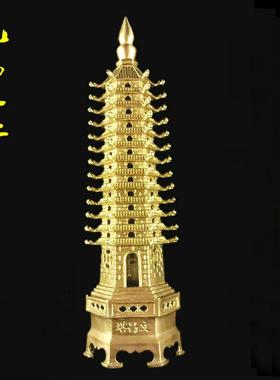 至圣先师纯铜文昌塔黄玉木质水晶13十三层9层书房书桌办公室摆件