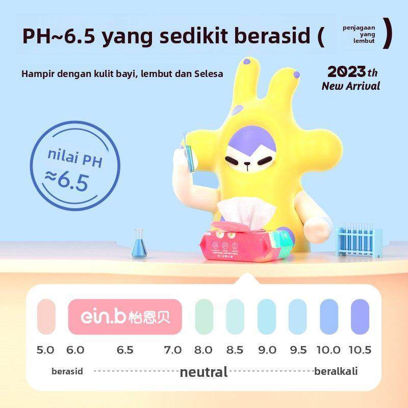 怡恩贝新生婴儿湿巾纸宝宝适用儿童手口屁专用清洁家庭实惠装大包,淘宝优惠券,粉丝福利购,淘宝优惠卷