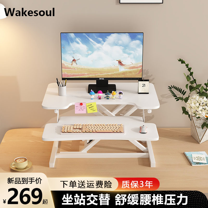 站立式办公桌可升降工作台家用电脑桌台式增高笔记本桌面折叠支架 - 图3