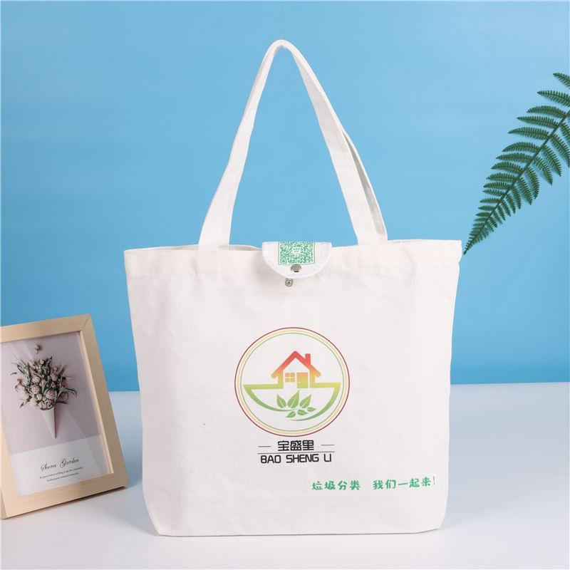 帆布袋定制印刷logo环保会议宣传袋单肩手提购物袋定做帆布包图案,淘宝优惠券,粉丝福利购,淘宝优惠卷