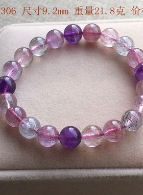 天然超级七水晶手链女金太u阳紫发晶三轮骨干金草莓手串单圈多圈