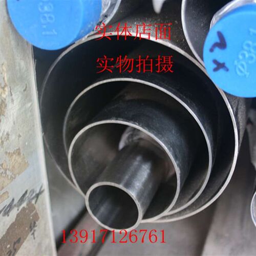 304 316L不锈钢卫生管/抛光管/食品管/镜面卫生管 3R8*1.5 38*2 - 图1