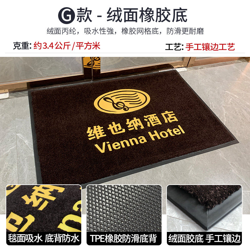 商用地毯定制logo酒店电梯脚垫商场门口室外地塑防滑地垫定做尺寸,淘宝优惠券,粉丝福利购,淘宝优惠卷