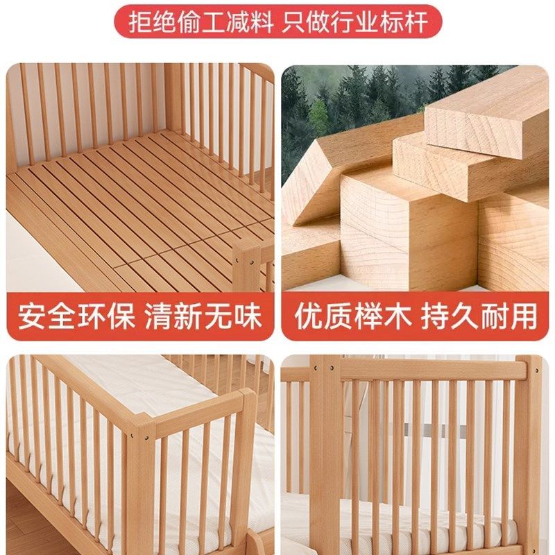 榉木儿童床子母拼接床加宽大人可睡婴儿宝宝床边实木小床平接大床,淘宝优惠券,粉丝福利购,淘宝优惠卷