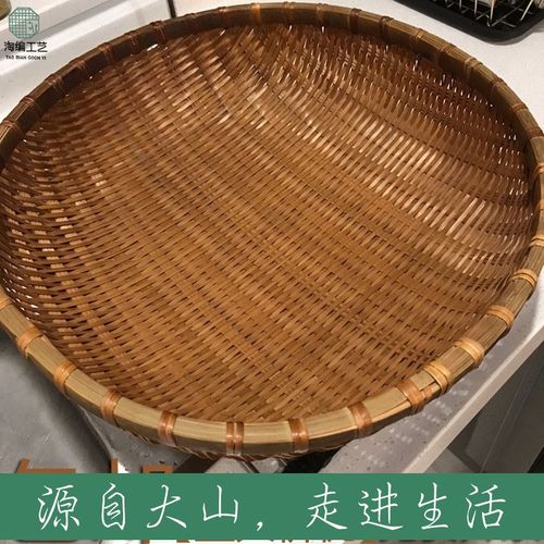 竹编圆簸箕家用烟熏小箩筐仿古晾晒收纳筐洗菜沥水篮水果篮装饰大 - 图0