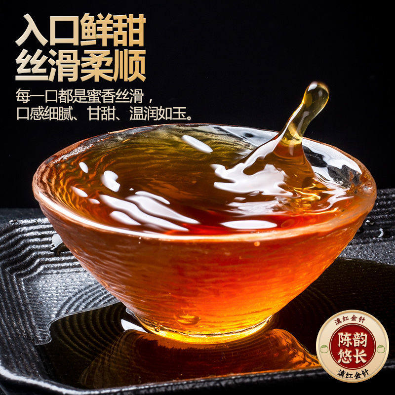 2026新茶叶红茶散装特级大金针滇红茶云南凤庆滇红正宗浓香型500g