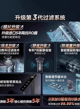 美的净水器家用直饮机星河1000G反渗透超滤厨房净水机自来水过滤