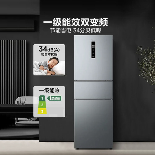 美的249/283/251三开门家用小型电冰箱变频节能省电风冷无霜租房 - 图0