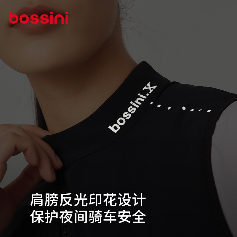 bossini堡狮龙2025春夏新款透气防风便携自行车骑行背心马甲女,淘宝优惠券,粉丝福利购,淘宝优惠卷