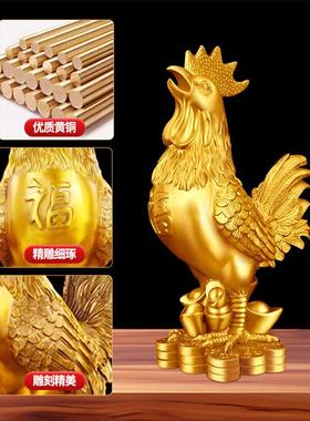 铜鸡摆件黄铜入户玄关装饰品客厅办公室卧室工艺品金鸡公鸡吉祥物
