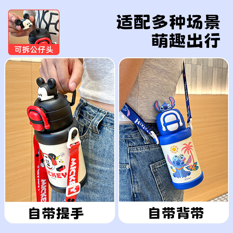 贝十八迪士尼联名儿童保温杯不锈钢水杯女生小学生上学专用吸管杯,淘宝优惠券,粉丝福利购,淘宝优惠卷