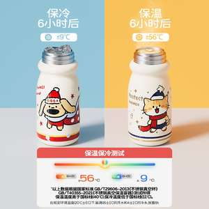 贝十八2026新款高颜值保温杯女士吸管儿童男女孩学生上学专用水杯