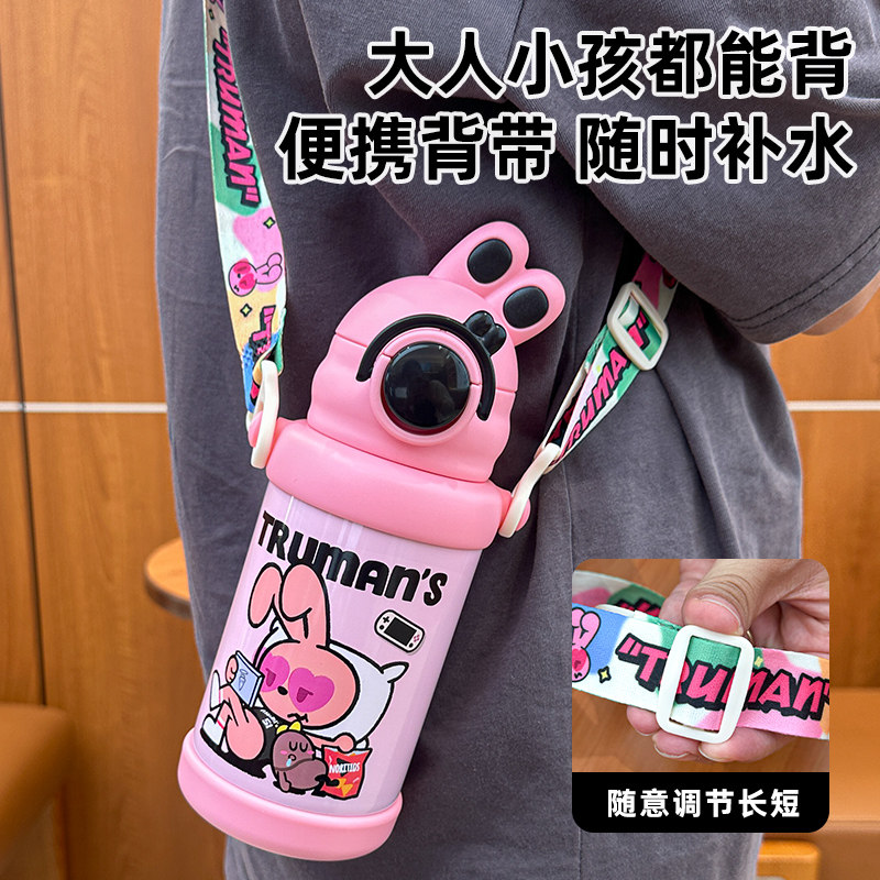 贝十八儿童不锈钢智能显温保温杯男孩女孩小学生上学专用吸管水杯,淘宝优惠券,粉丝福利购,淘宝优惠卷