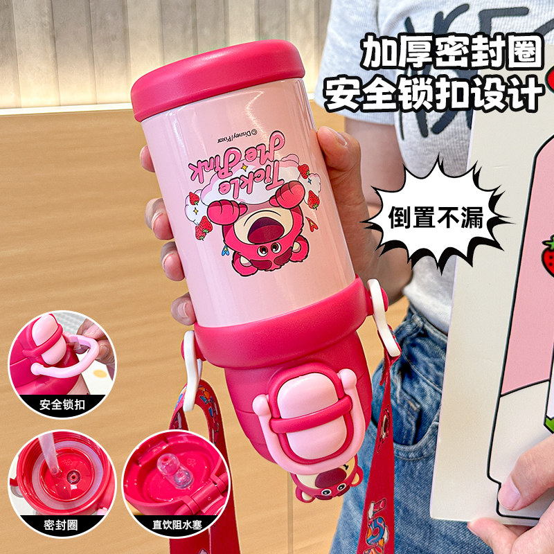 贝十八迪士尼联名保温杯儿童316不锈钢吸管水杯女生学生上学专用,淘宝优惠券,粉丝福利购,淘宝优惠卷