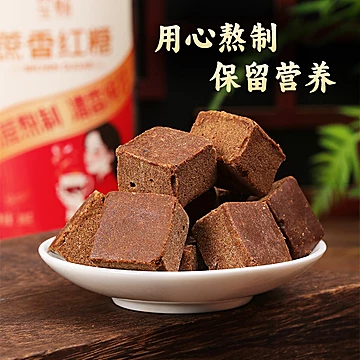 【星畅】蔗香红糖罐装300g[20元优惠券]-寻折猪