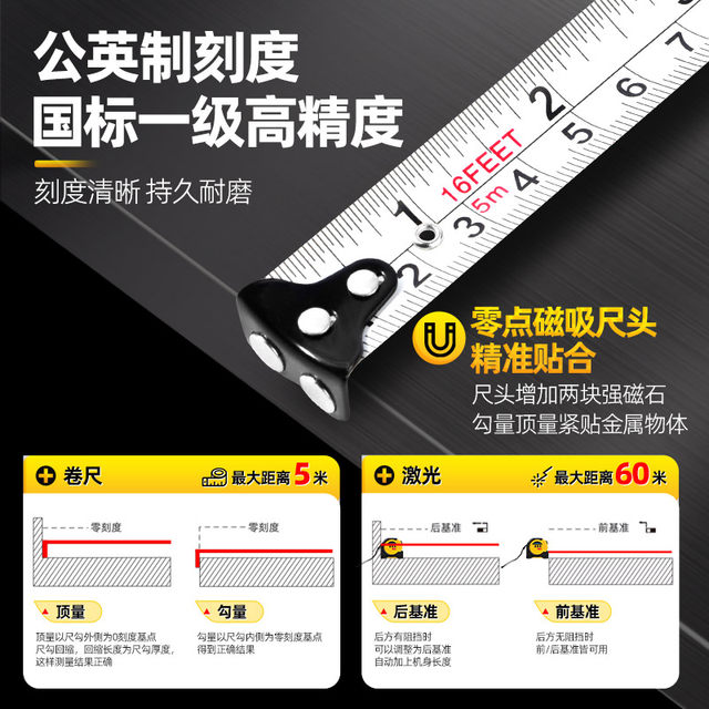 Zhenbing infrared laser tape measure cross line