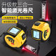 Zhenbing infrared laser tape measure cross line