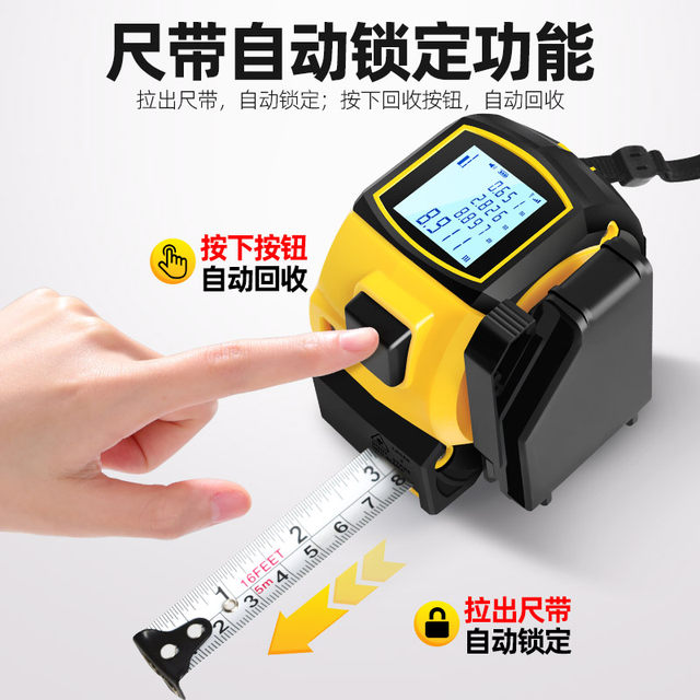 Zhenbing infrared laser tape measure cross line