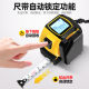 Zhenbing infrared laser tape measure cross line