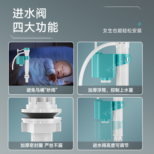 马桶水箱配件静音进水阀通用厕所坐便器抽水冲水箱上水排水阀大全 - 图3